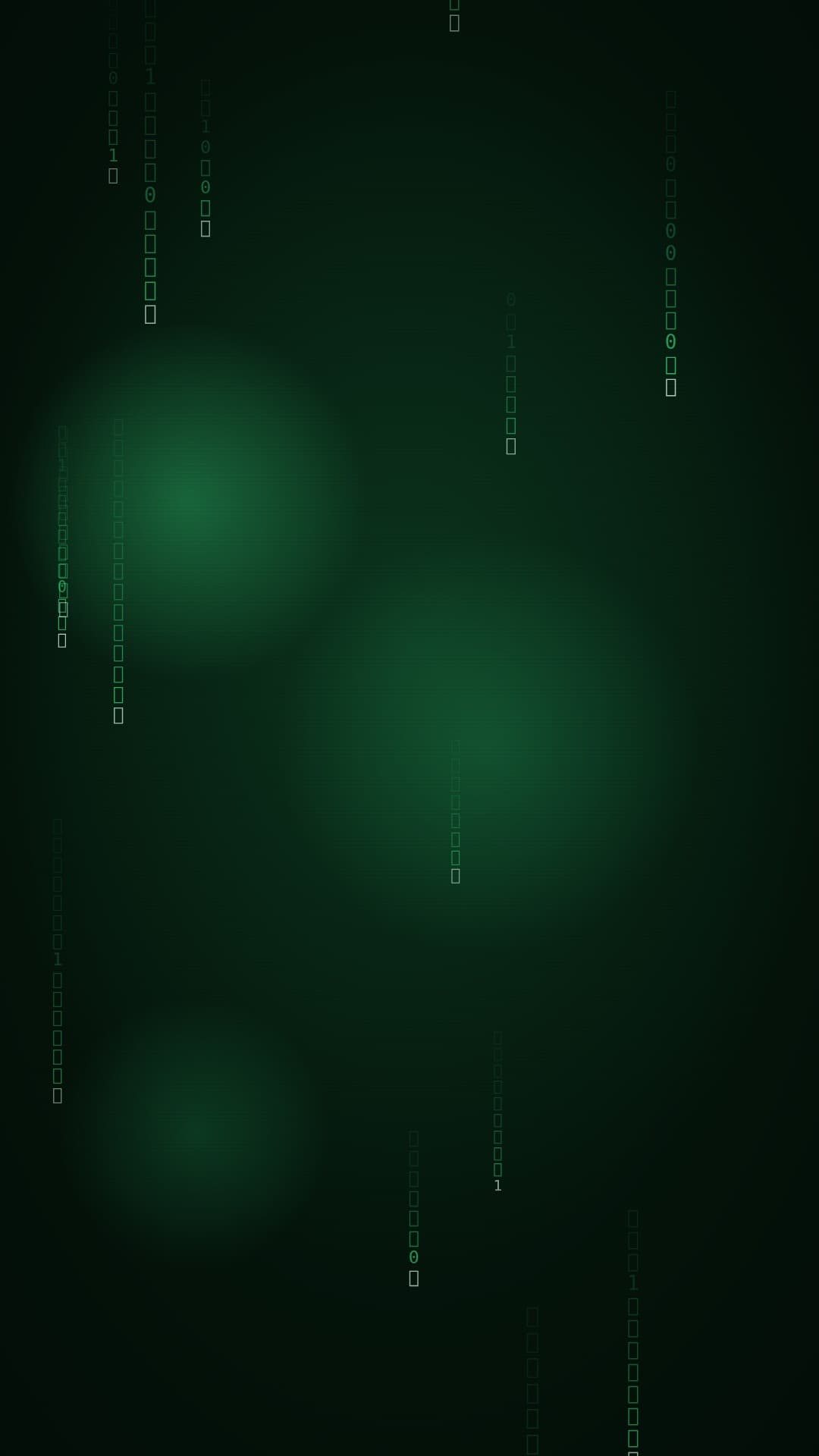 Circuit Matrix Rain preview